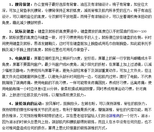 做到這四點(diǎn)幫你有效預(yù)防電腦病的發(fā)生