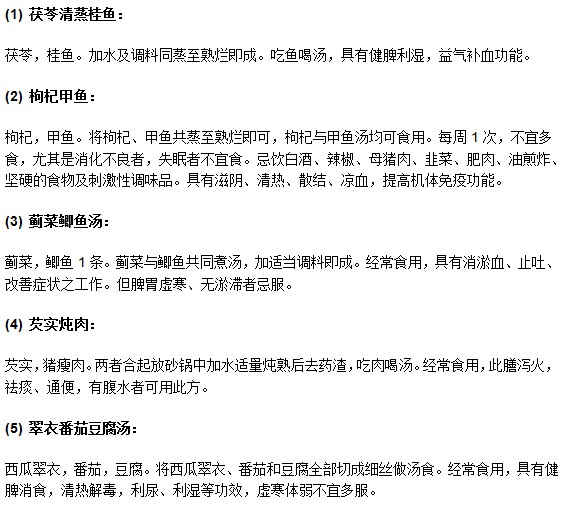 肝癌患者使用食療偏方同時(shí)要注意調(diào)節(jié)心態(tài)