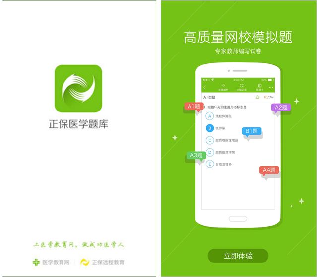 ˎ�����ϑ�(y��ng)�ÅR