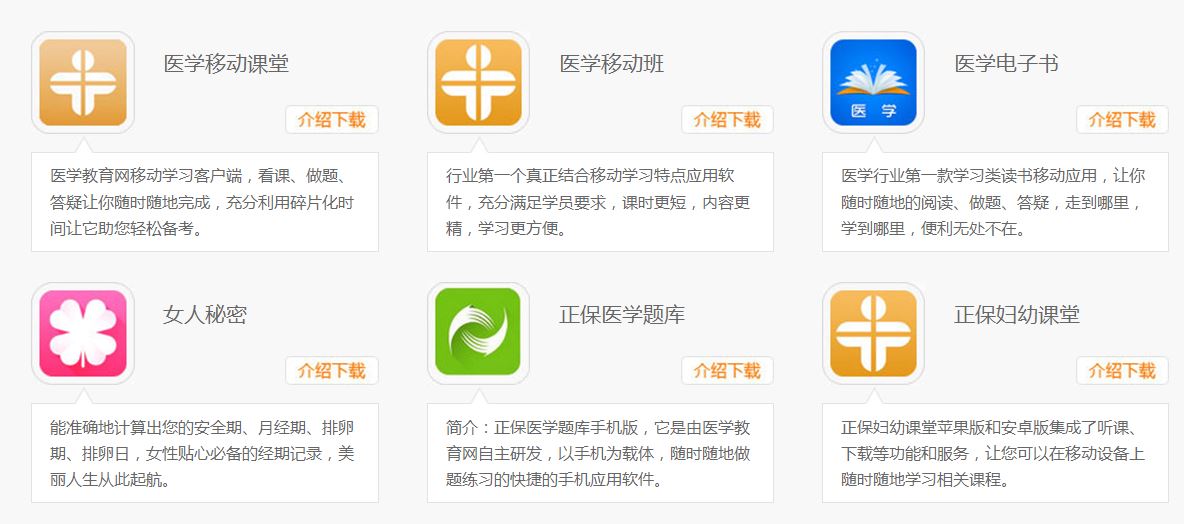 �t(y��)�̈@��(zh��)�I(y��)ˎ��app