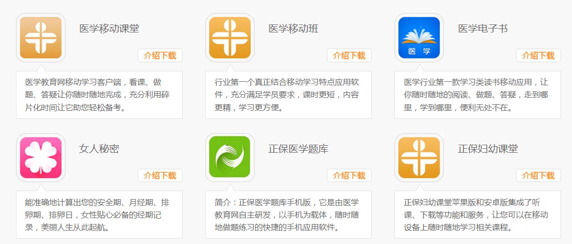 �c�o(h��)ʿ�����P(gu��n)ܛ��