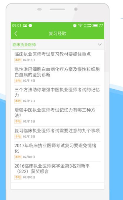 �o(h��)ʿ��(zh��)�I(y��)�Y��ԇܛ��