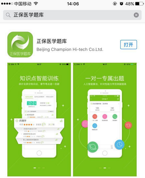 ˎ��360���d