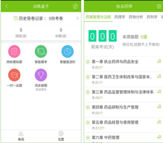 ˎ��360�Ă���չʾ�