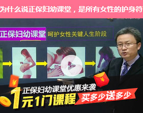 什么？女性的一生，都被婦幼課堂承包了？