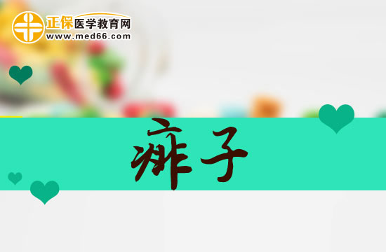 怎么區(qū)分痱子、濕疹和蕁麻疹