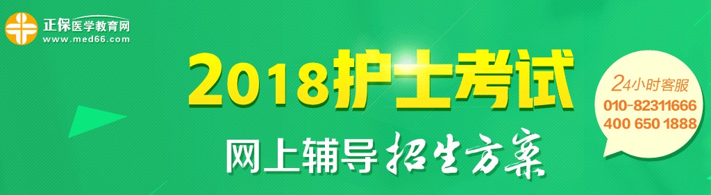 寧夏2017年護士資格考試成績查詢入口和分數(shù)線全都公布啦！