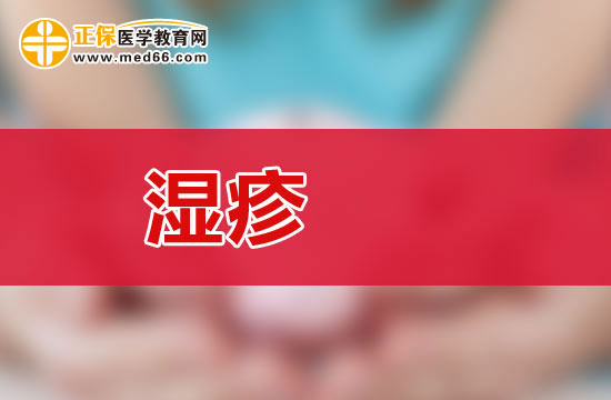 濕疹有哪些注意事項(xiàng)是我們應(yīng)該了解的