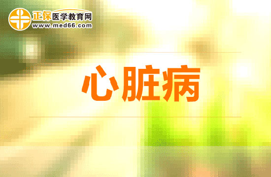 有哪些因素會(huì)導(dǎo)致風(fēng)濕性心臟病