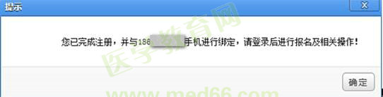 中國(guó)人事考試網(wǎng)2017年執(zhí)業(yè)藥師考試報(bào)名入口功能介紹
