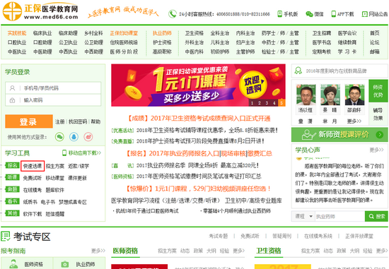 �t(y��)�W(xu��)�����W(w��ng)�x�n��������x�n