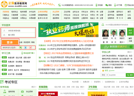 �t(y��)�W(xu��)�����W(w��ng)��� �n