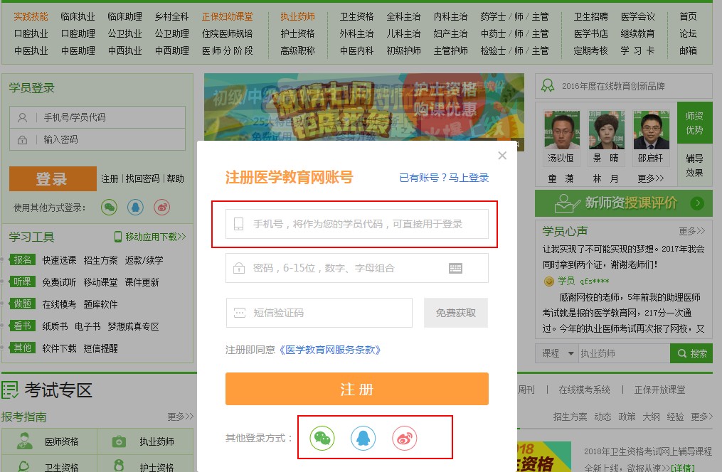 �t(y��)�W(xu��)�����W(w��ng)ע��(c��)