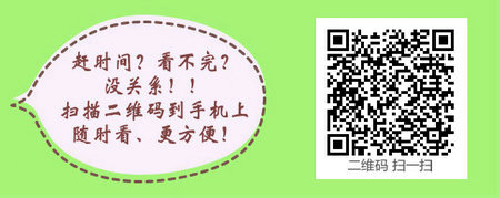 2017年黑龍江護(hù)士考試分?jǐn)?shù)線|成績(jī)查詢?nèi)肟? width=