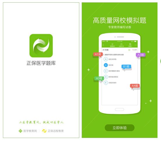 �oʿ�Y��ԇ�}��app