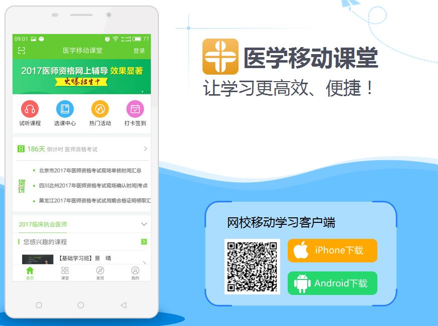 �o(h��)ʿ��(zh��)�I(y��)�Y��app