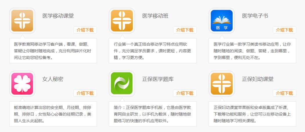 2018���o(h��)ʿ�����ԇapp���d��ַ