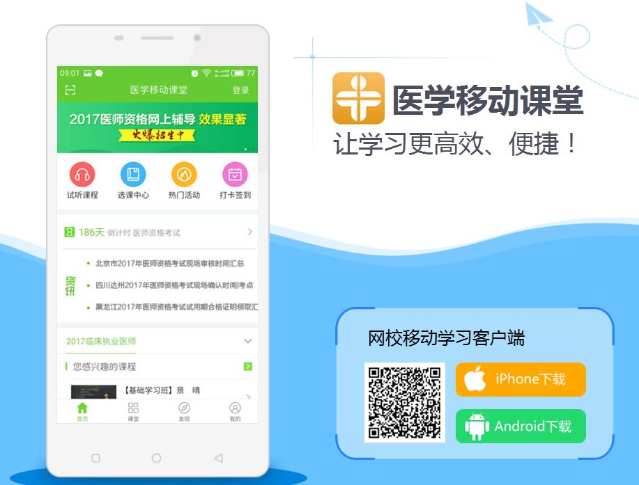 �����o(h��)ʿapp