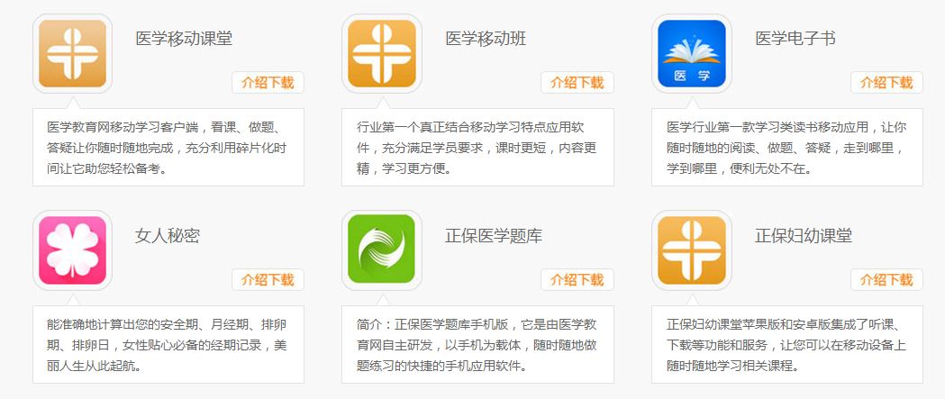 2017���o(h��)ʿ�Y��ԇapp