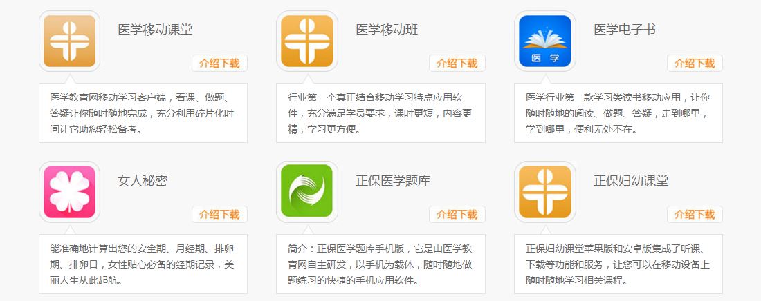 ��(zh��)�I(y��)�oʿ������ԇapp