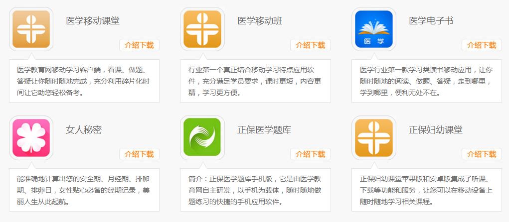 2018���t(y��)�W(xu��)ܛ����ȫ���d