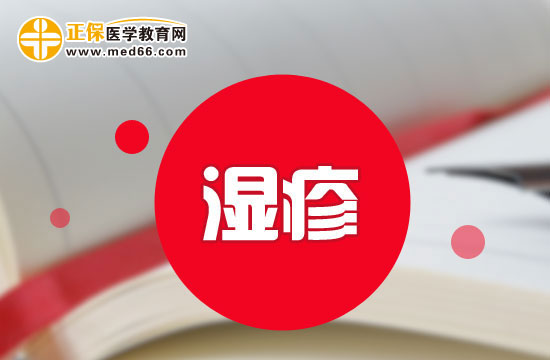 慢性濕疹會在哪些部位表現(xiàn)出來