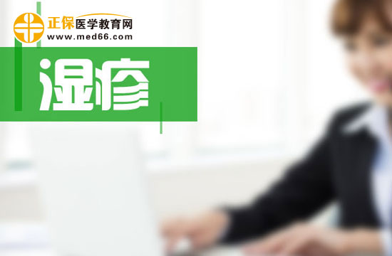 濕疹會對人體健康造成哪些危害