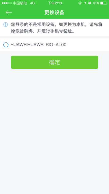 �t(y��)�W(xu��)�����W(w��ng)App��Ό��F(xi��n)�Ñ������֏�(f��)�O(sh��)�书��