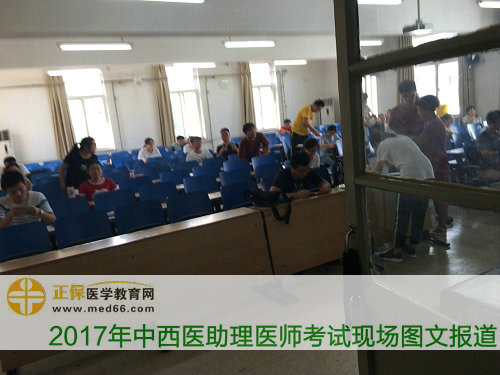 準備好了等待考試的中西醫(yī)助理醫(yī)師考生