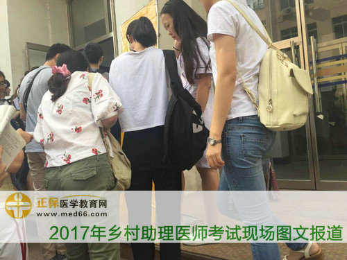 查看考場指示牌的鄉(xiāng)村全科助理醫(yī)師考試考生