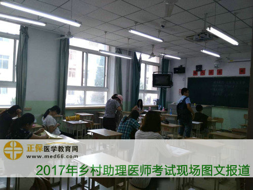 鄉(xiāng)村全科助理醫(yī)師考試考生在考場等待考試