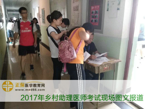 在核對信息的鄉(xiāng)村全科助理醫(yī)師考試考生