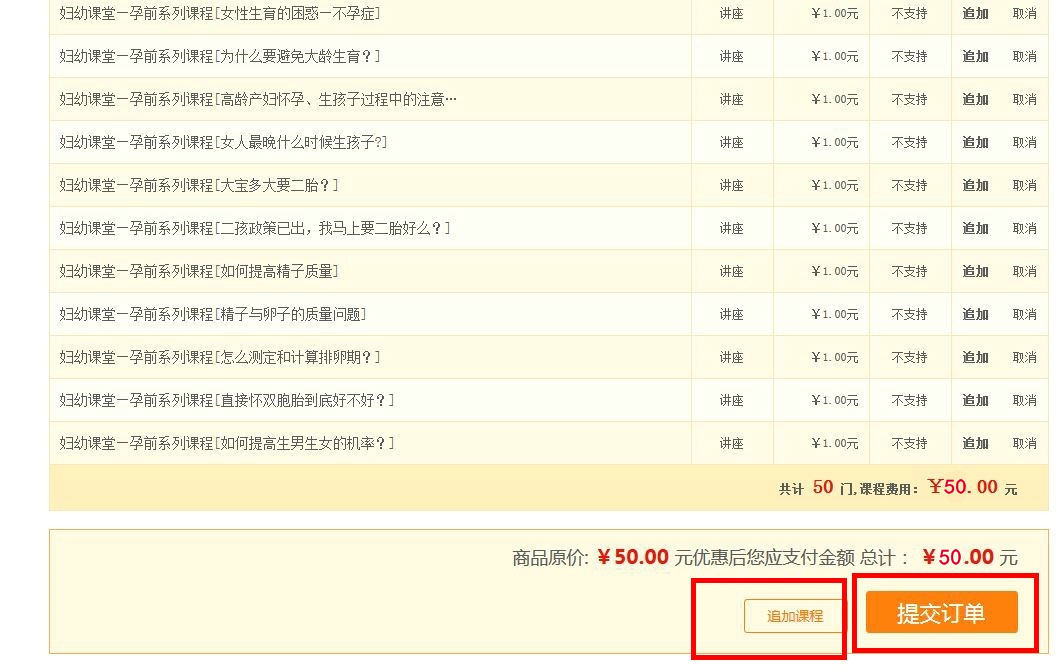 優(yōu)惠來(lái)襲驚爆價(jià)1元/門，歡迎選購(gòu)！