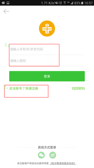 �t(y��)�W(xu��)�����W(w��ng)APP