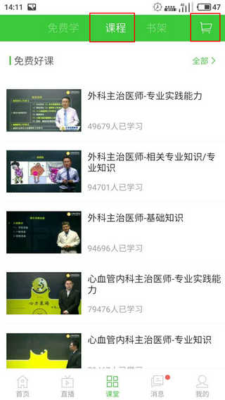 �t(y��)�W(xu��)�����W(w��ng)APP