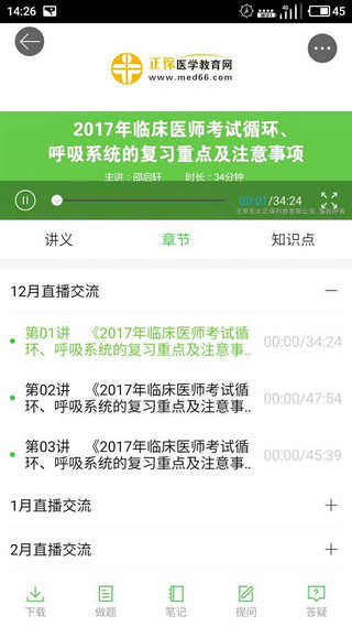 �t(y��)�W(xu��)�����W(w��ng)APP