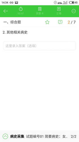 �t(y��)�W(xu��)�����W(w��ng)APP