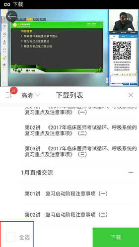 �t(y��)�W(xu��)�����W(w��ng)APP