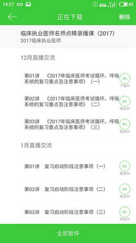 �t(y��)�W(xu��)�����W(w��ng)APP