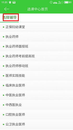 �t(y��)�W(xu��)�����W(w��ng)APP