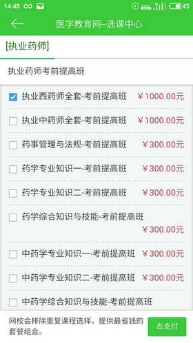 �t(y��)�W(xu��)�����W(w��ng)APP