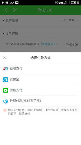 �t(y��)�W(xu��)�����W(w��ng)APP