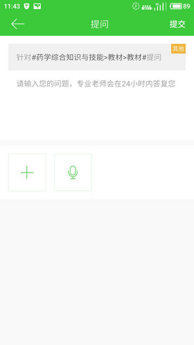 �t(y��)�W(xu��)�����W(w��ng)APP