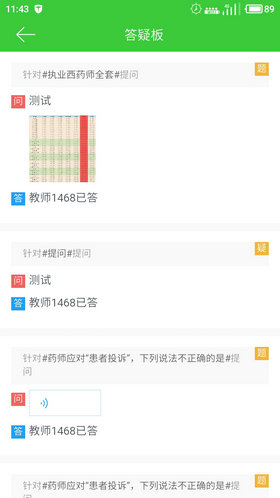 �t(y��)�W(xu��)�����W(w��ng)APP