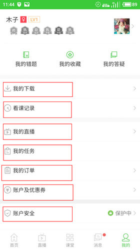 �t(y��)�W(xu��)�����W(w��ng)APP