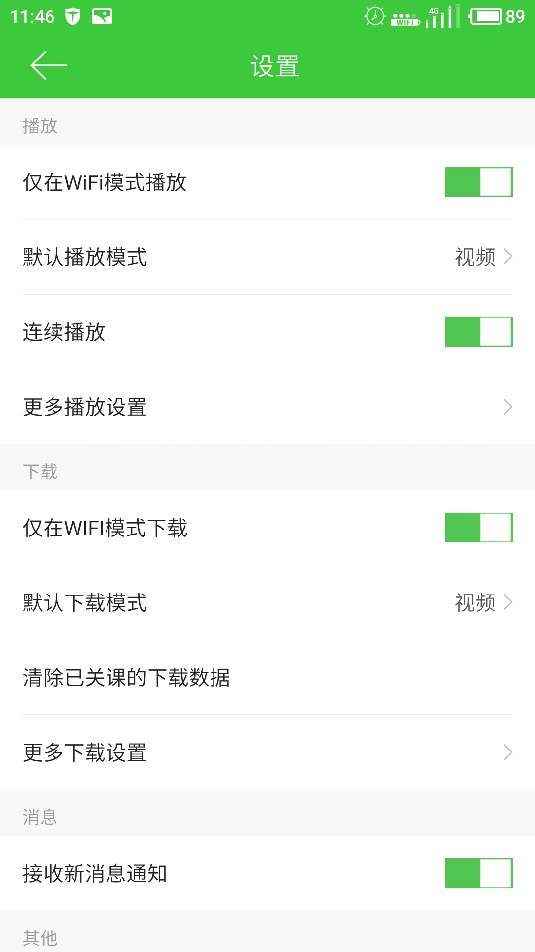 �t(y��)�W(xu��)�����W(w��ng)APP