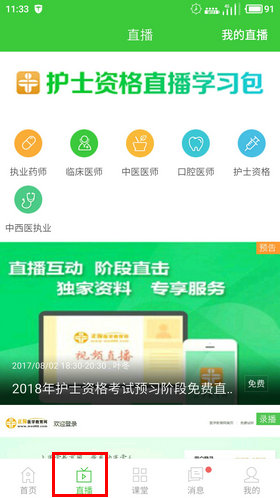 �t(y��)�W(xu��)�����W(w��ng)APP