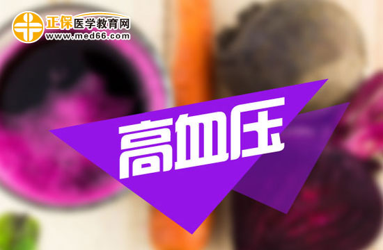 哪5種食物是高血壓患者不能吃的？