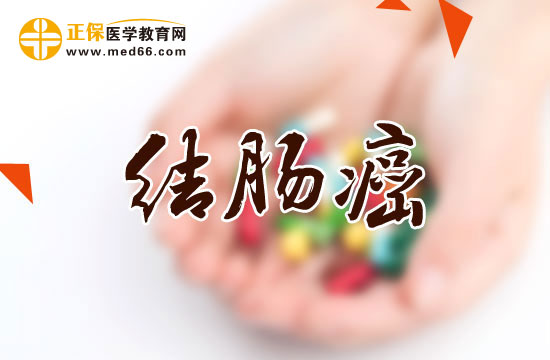 結(jié)腸癌早期患者的癥狀表現(xiàn)可能會(huì)有哪些？