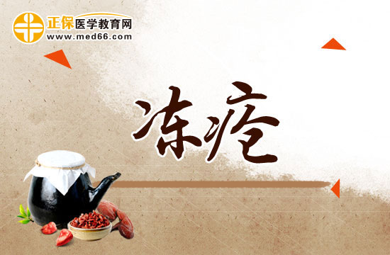 小兒凍瘡年年發(fā)作原因是什么？該如何預防？